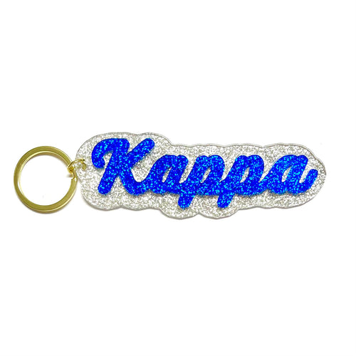 Glitter Script Keychain- Kappa Kappa Gamma