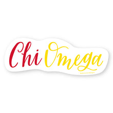 Greek Scripty Sticker