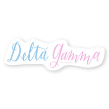Greek Scripty Sticker