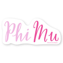 Greek Scripty Sticker