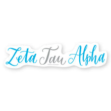 Greek Scripty Sticker