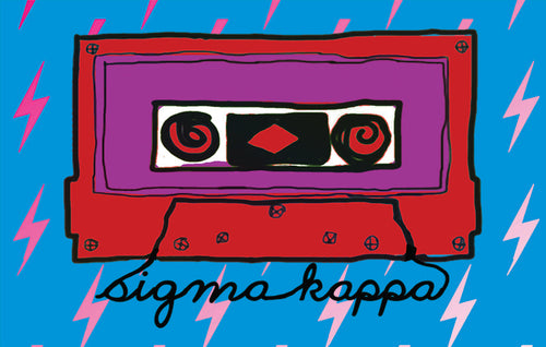 Cassette Pillow- Sigma Kappa