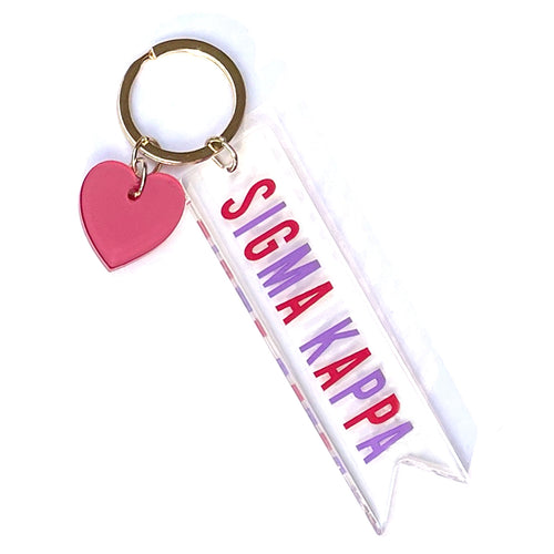Acrylic Heart Keychain - Sigma Kappa