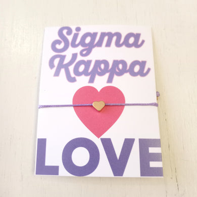 Love String Bracelet- Sigma Kappa