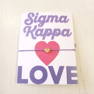 Love String Bracelet- Sigma Kappa