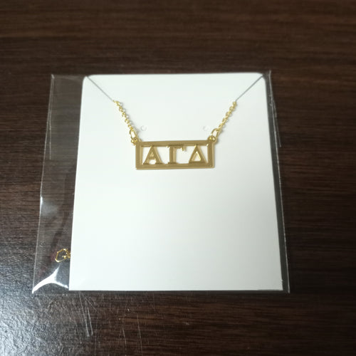 Gold Cutout Bar Necklace - Alpha Gamma Delta