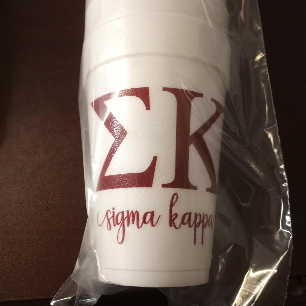 Styrofoam Cups - Letters and Name - Sigma Kappa