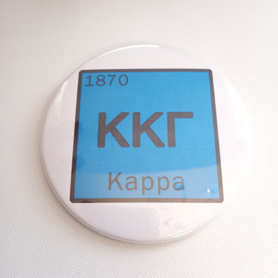 Element Button- Kappa Kappa Gamma