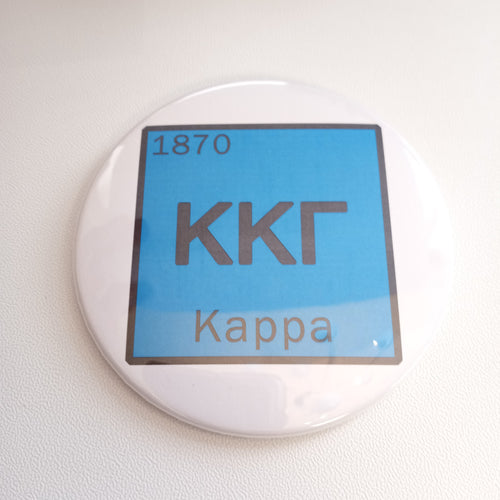 Element Button- Kappa Kappa Gamma