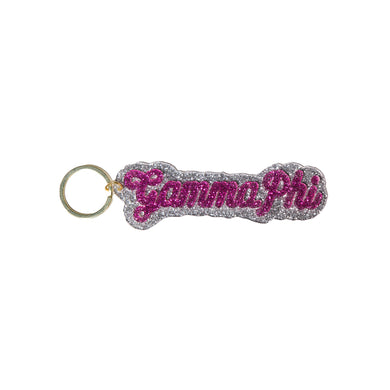 Glitter Script Keychain- Gamma Phi Beta