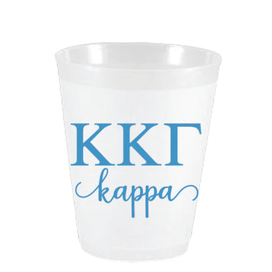 Frost Flex Cups- Kappa Kappa Gamma Letters and Names