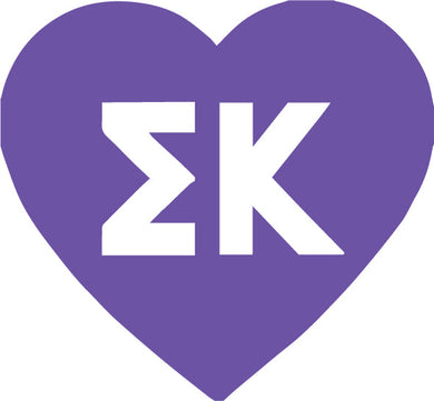 Acrylic Heart Pin- Sigma Kappa