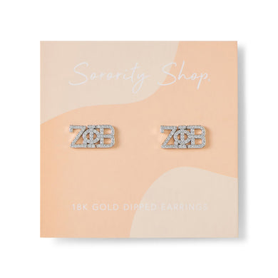 Stud Earrings- Zeta Phi Beta