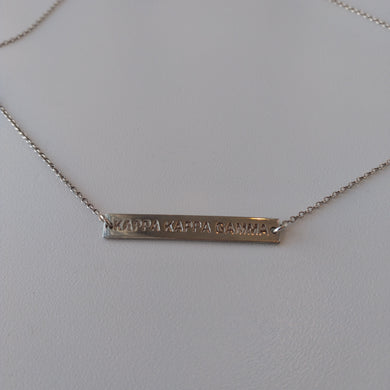Sterling Words Bar Necklace - Kappa Kappa Gamma