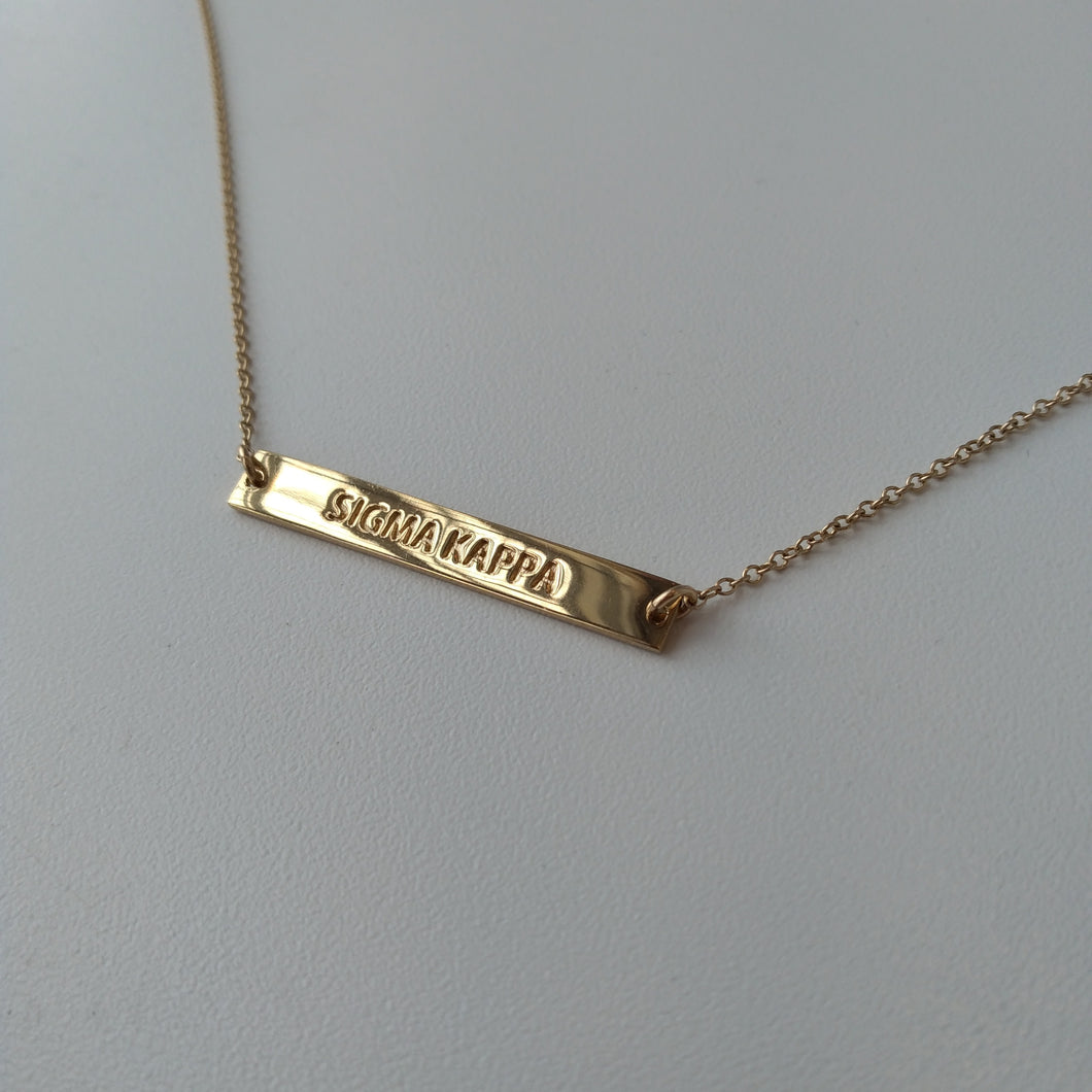 Gold Dipped Words Bar Necklace - Sigma Kappa