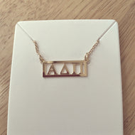 Gold Cutout Bar Necklace - Alpha Delta Pi