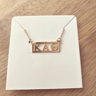 Gold Cutout Bar Necklace - Kappa Alpha Theta