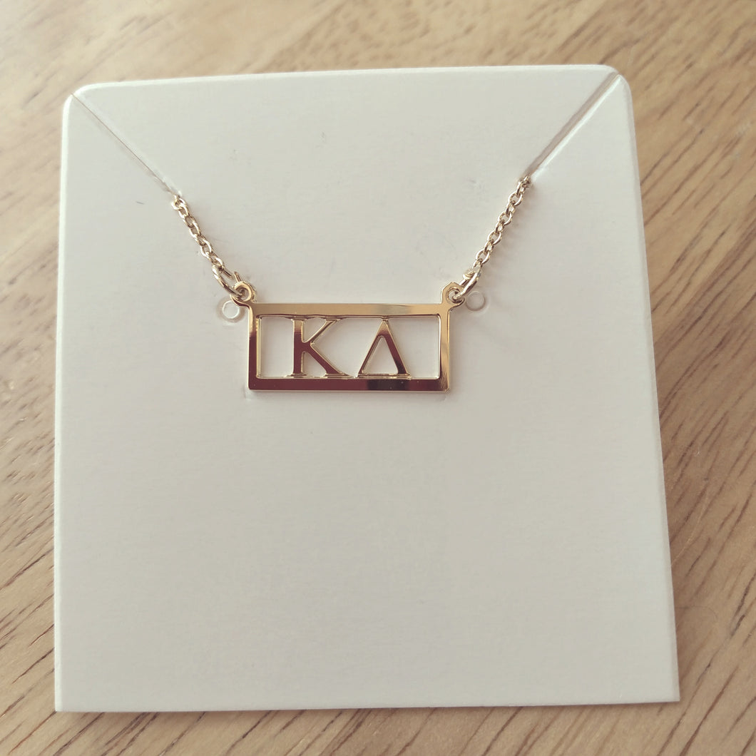 Gold Cutout Bar Necklace - Kappa Delta