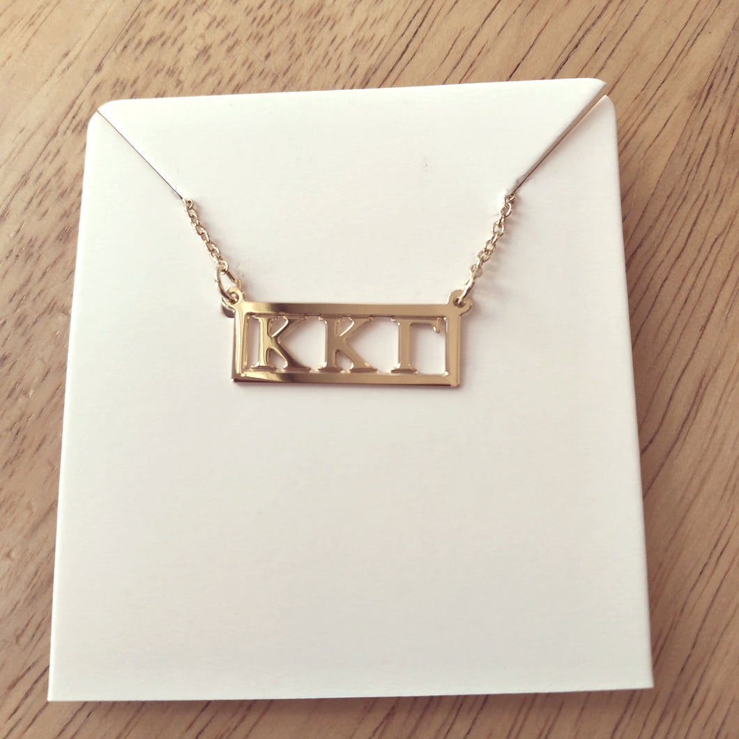 Gold Cutout Bar Necklace - Kappa Kappa Gamma