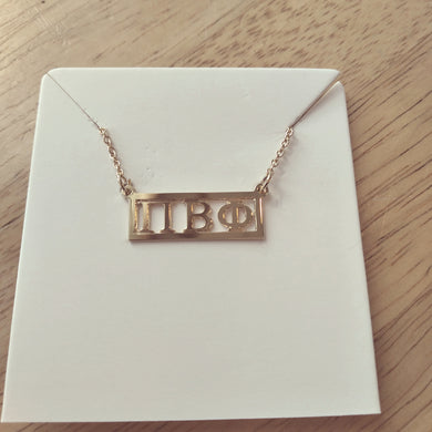 Gold Cutout Bar Necklace - Pi Beta Phi