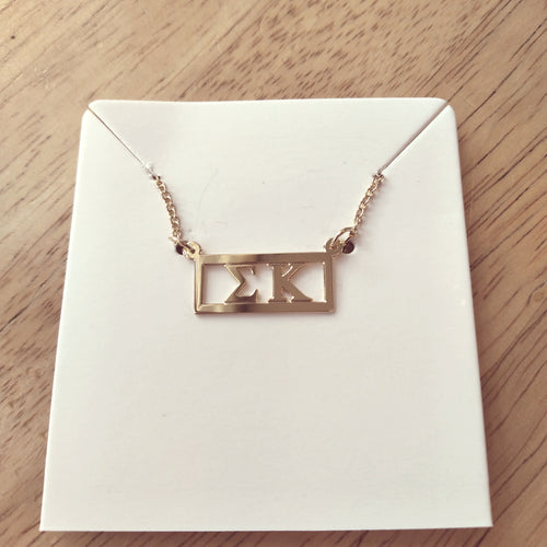 Gold Cutout Bar Necklace - Sigma Kappa