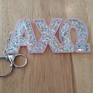 Glitter Keychain - Alpha Chi Omega