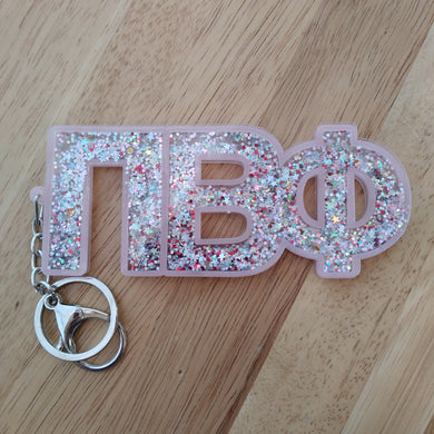 Glitter Keychain - Pi Beta Phi