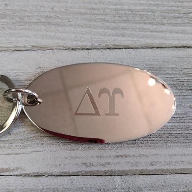 Engraved Key Tag - Delta Upsilon