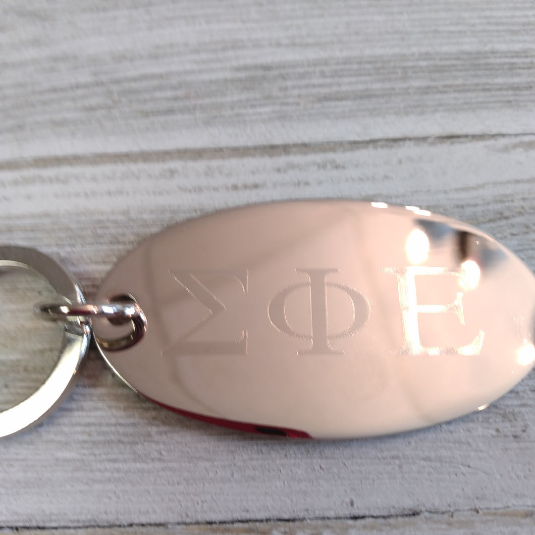 Engraved Key Tag - Sigma Phi Epsilon