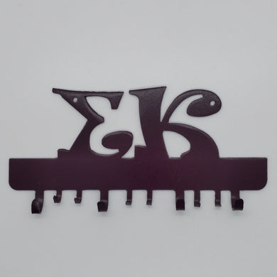 Metal Key Keeper - Sigma Kappa