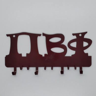 Metal Key Keeper - Pi Beta Phi