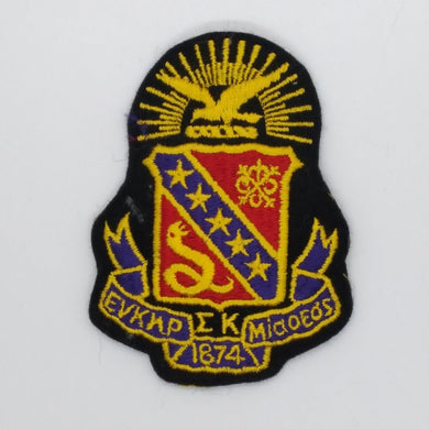 Embroidered Patch - Sigma Kappa