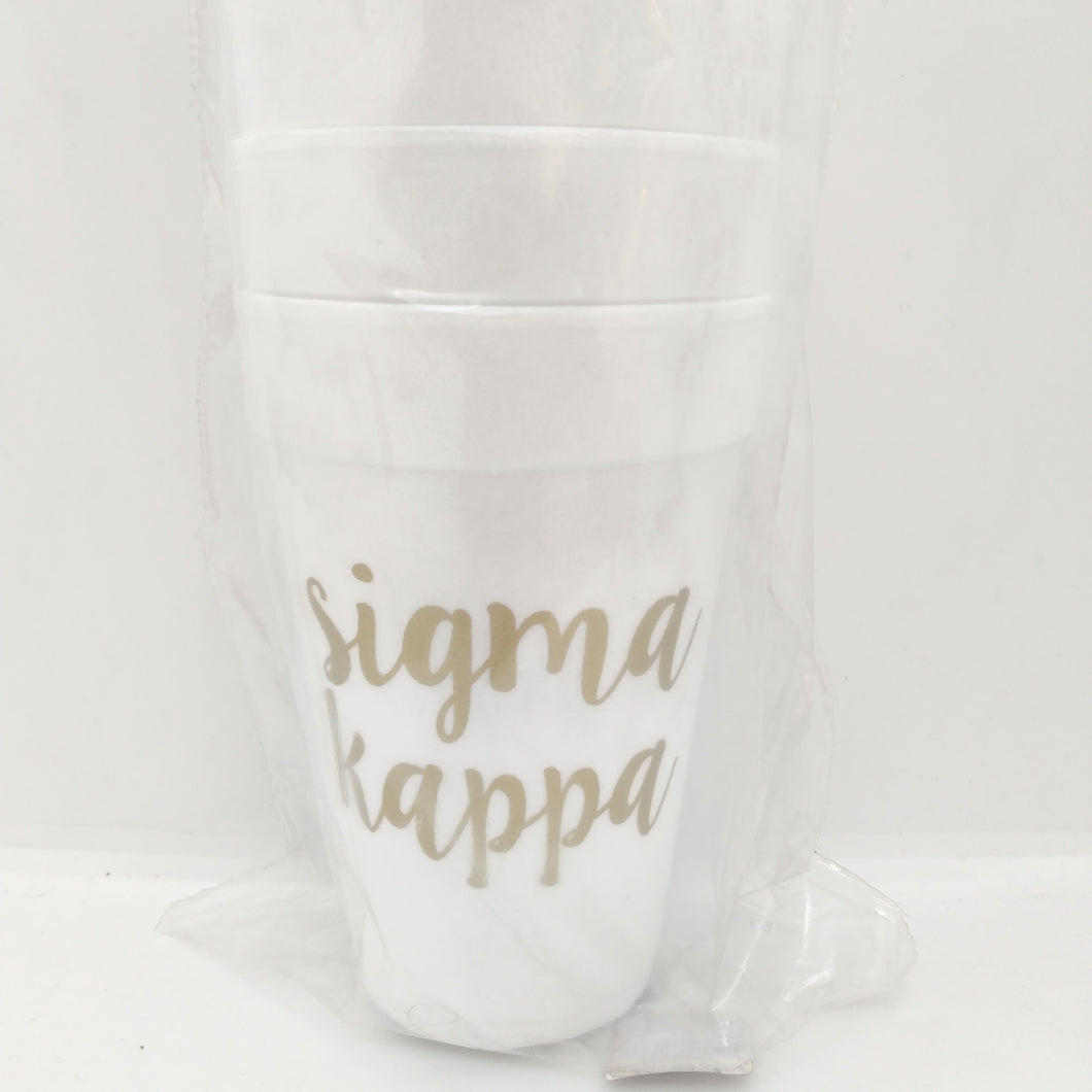 Gold Script Styrofoam Cups - Sigma Kappa