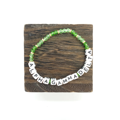 Colored Name Bracelet- Alpha Gamma Delta