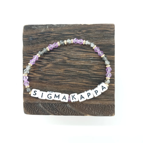 Colored Name Bracelet- Sigma Kappa