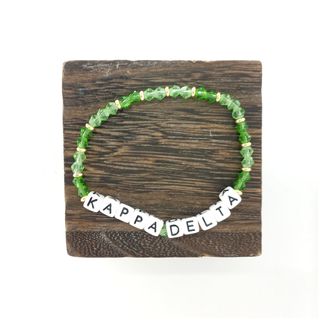 Colored Name Bracelet- Kappa Delta