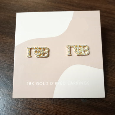 Stud Earrings- Gamma Phi Beta