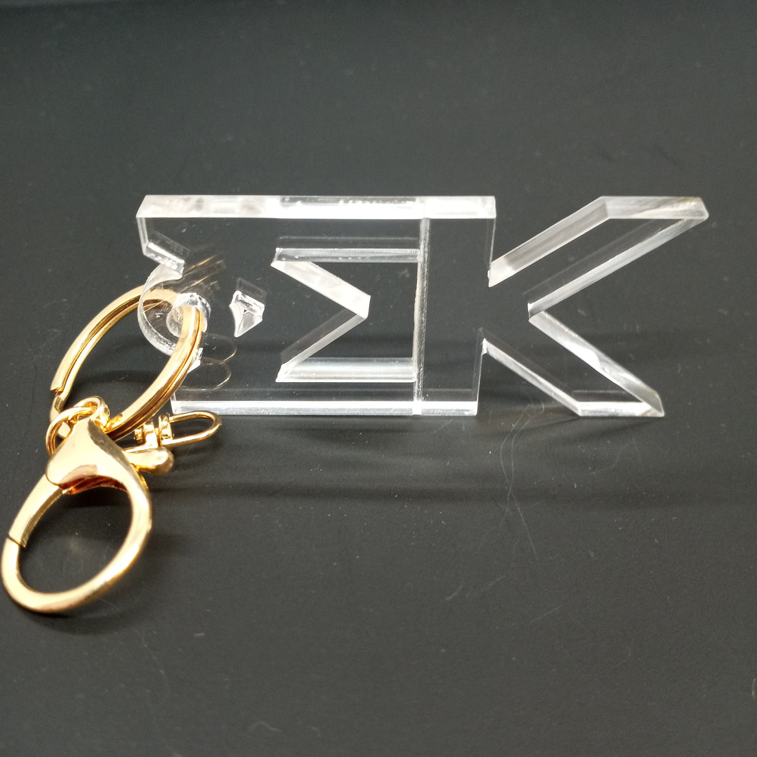 Acrylic Letter Keychain- Sigma Kappa