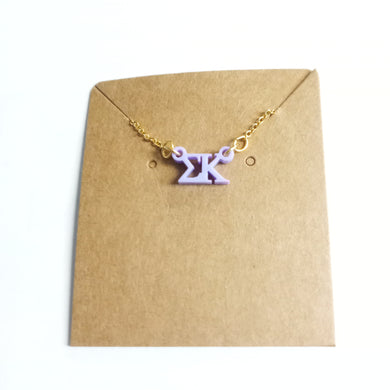 Acrylic Necklace- Sigma Kappa