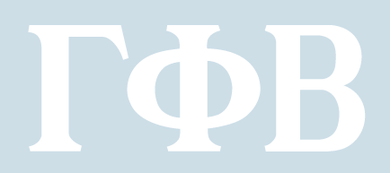 White Decal - Gamma Phi Beta