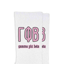 Letters And Name Crew Socks- Gamma Phi Beta