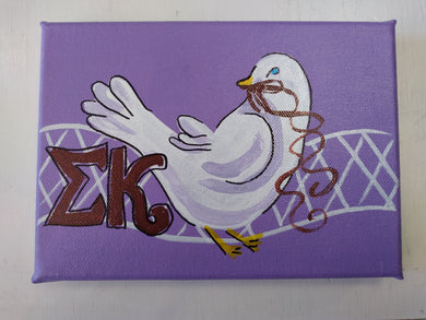 Artistic Canvas - Sigma Kappa