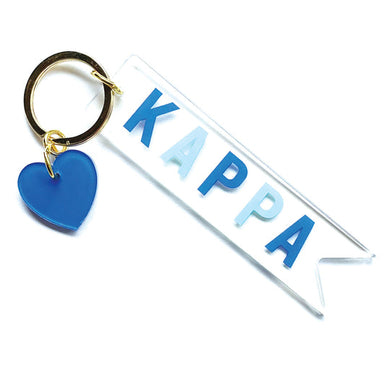 Acrylic Heart Keychain - Kappa Kappa Gamma