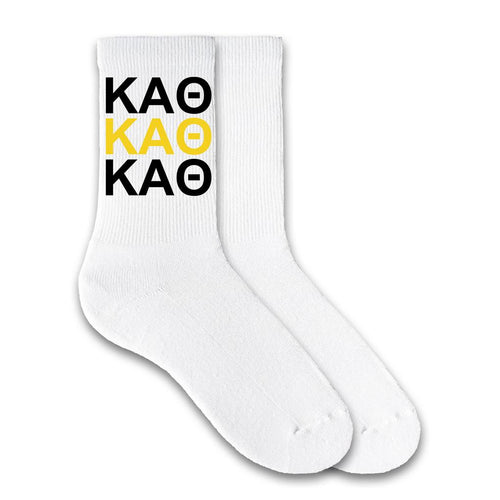 Letters Socks - Kappa Alpha Theta