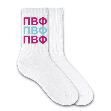 Letters Socks - Pi Beta Phi