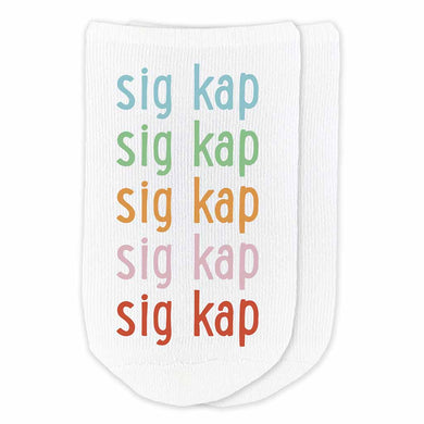 Rainbow No-Show Socks - Sigma Kappa