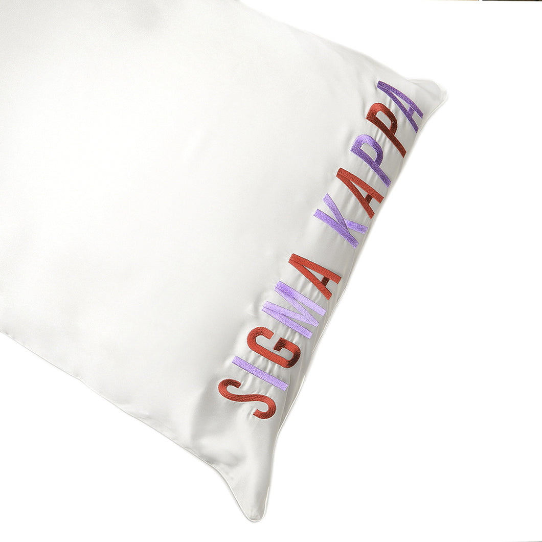Embroidered Satin Pillowcase- Sigma Kappa