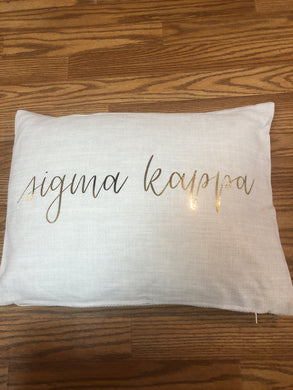 Gold Script Pillow - Sigma Kappa