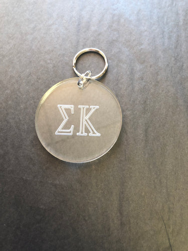Acrylic Key Chain- Sigma Kappa